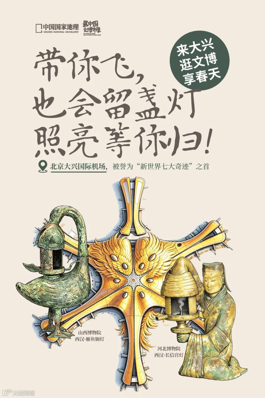 插图