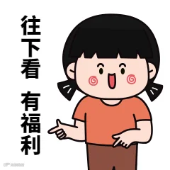 猫咪期待可爱萌宠动态表情包 (1).gif