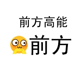 微信图片_20180824150239.gif
