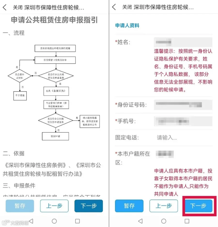 稿定设计导出-20221025-150648.jpg