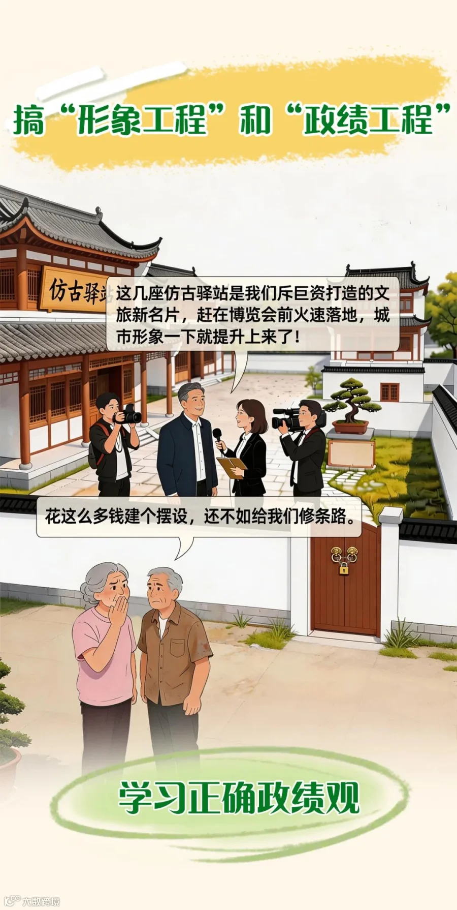 插图