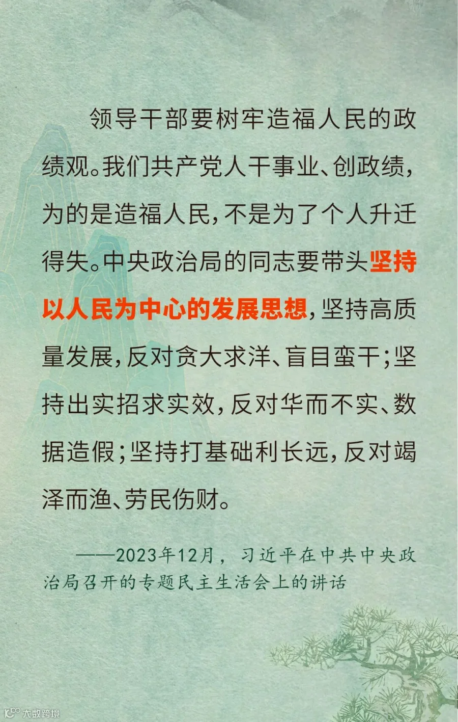 插图