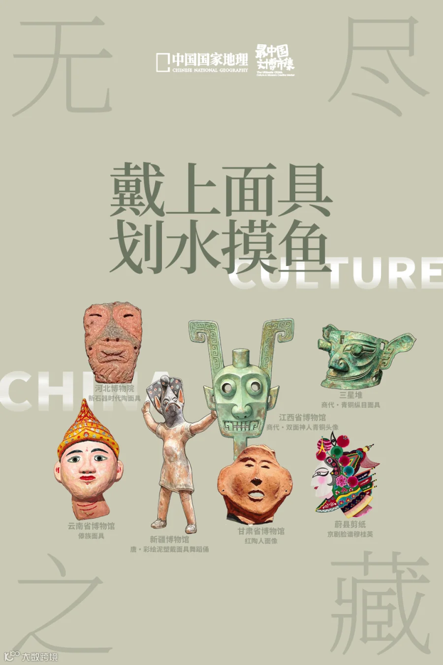 插图