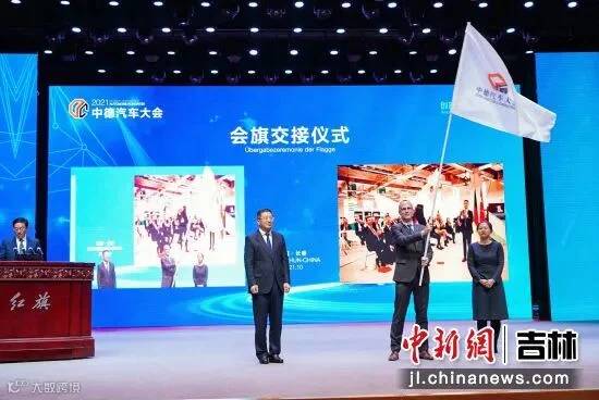 商务部投资促进事务局/供图