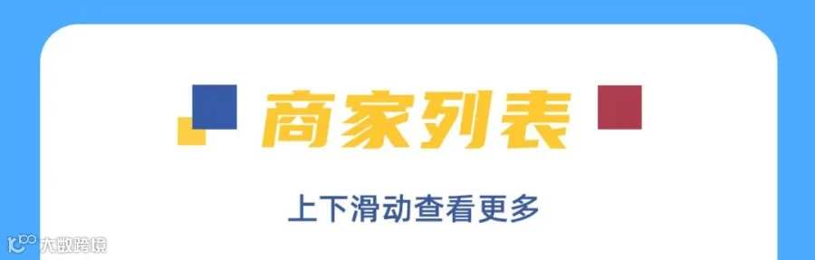 数字人民币长图1103_09.jpg