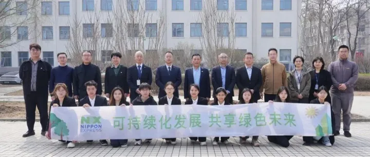 NX中国 在北京物资学院举办产学合作活动