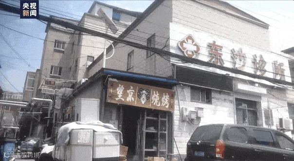 640 (2).gif
