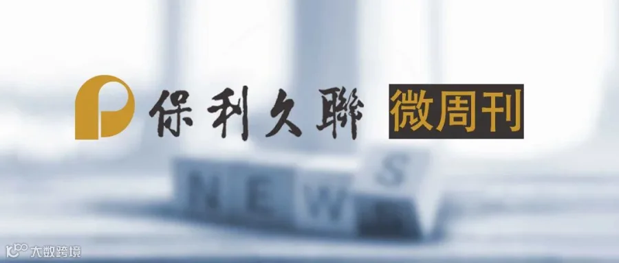 微周刊题图7-2.jpg