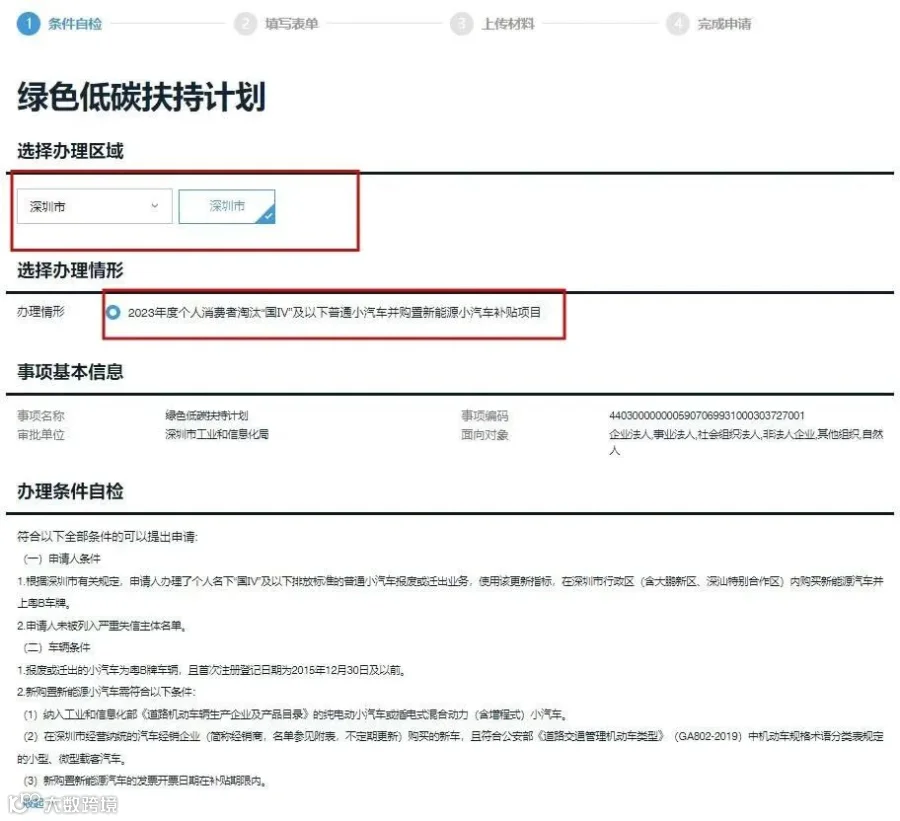 微信图片_20231031155334.jpg