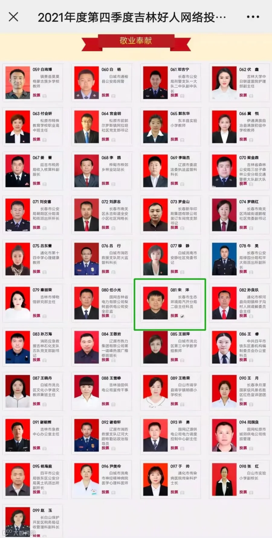 好人1.png