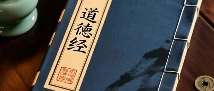 不行而知《道德经》之四十七