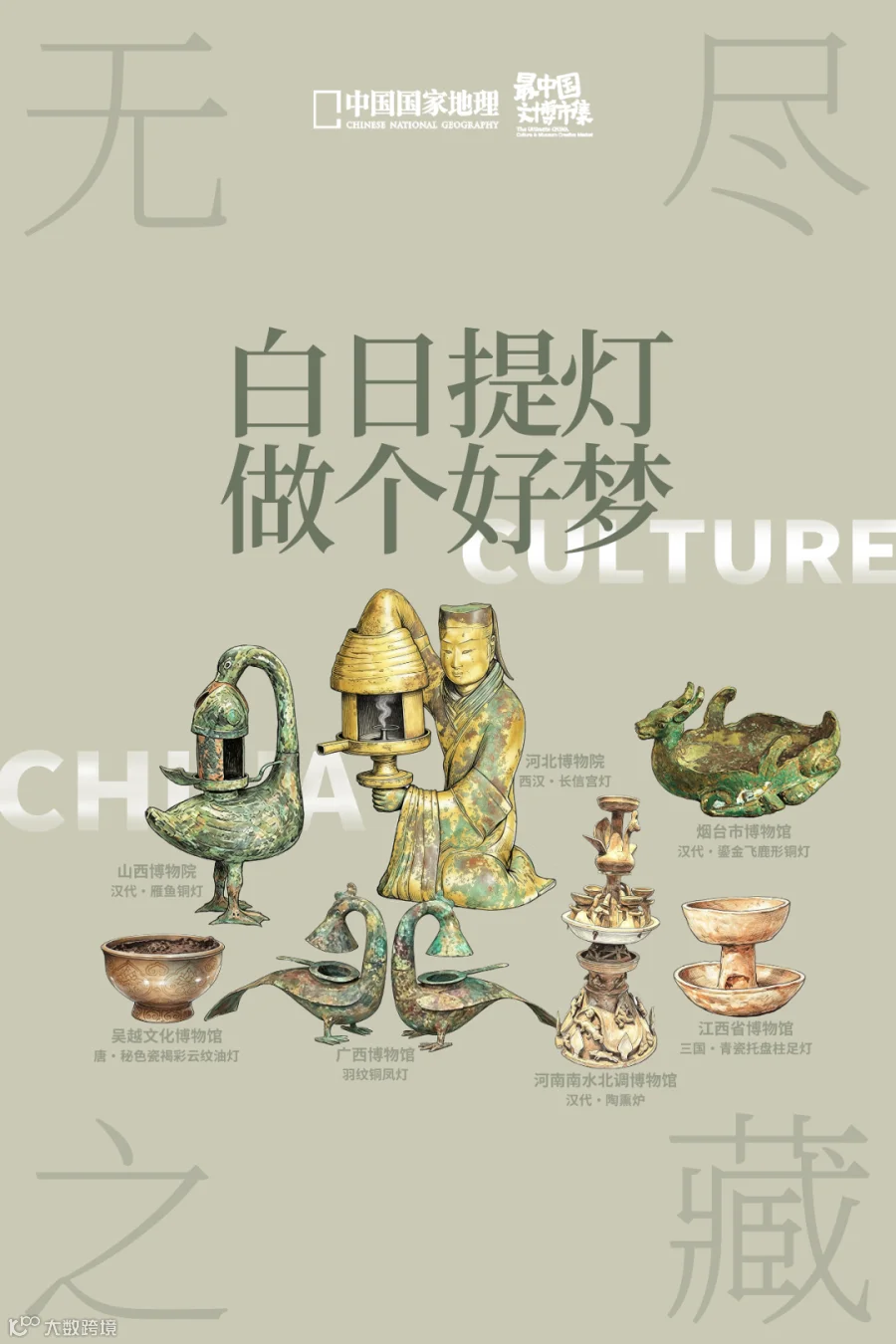插图