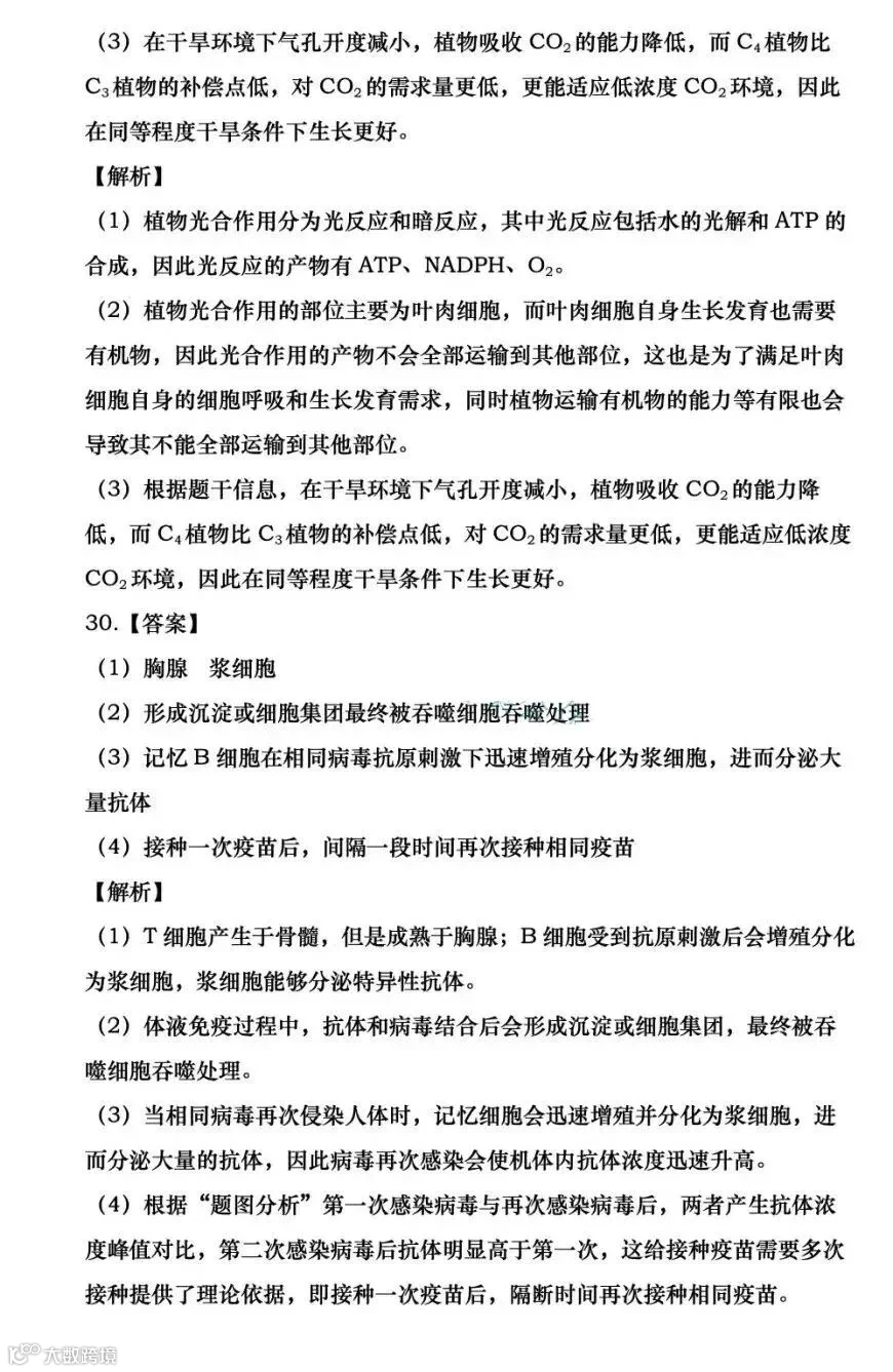 微信图片_20220609091524.jpg
