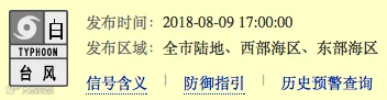 QQ20180812-2.png