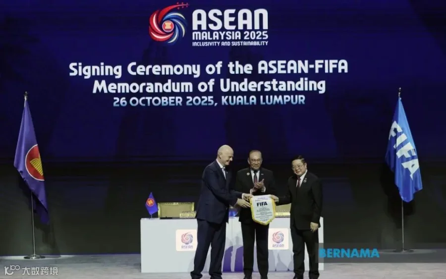Infantino Announces FIFA ASEAN Cup At ASEAN Summit - BERNAMA