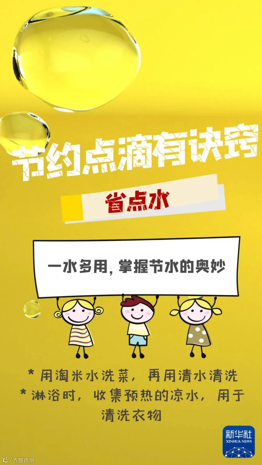 微信图片_202108261625511.jpg