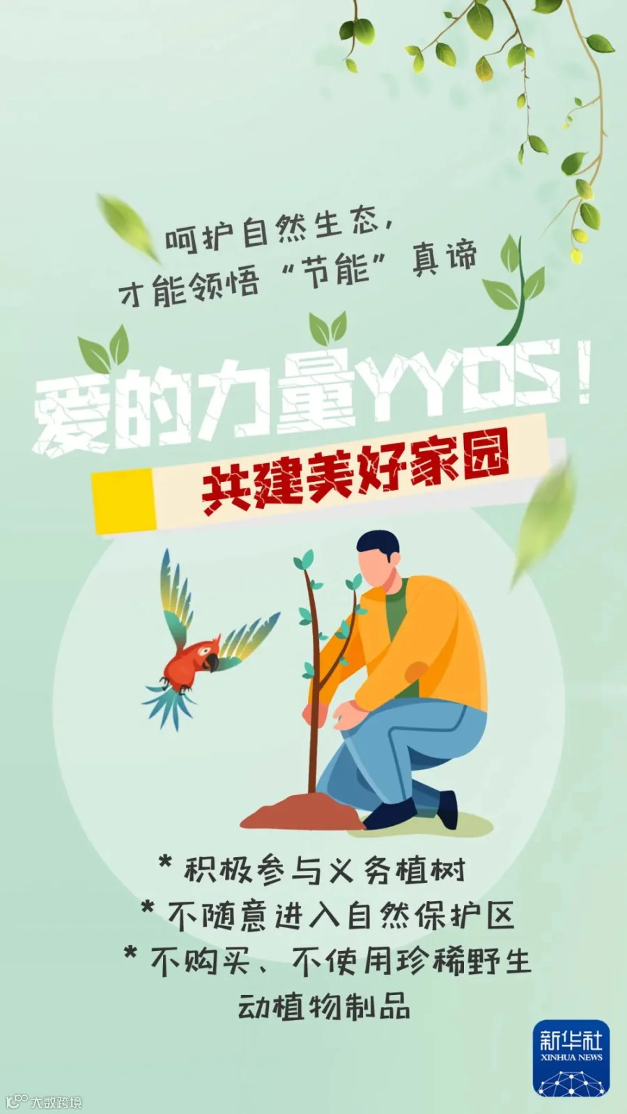 微信图片_202108261625517.jpg