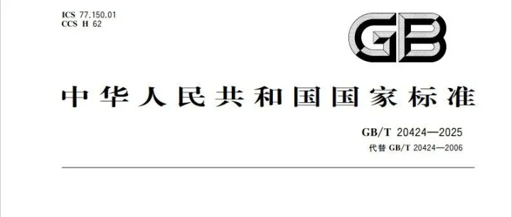 进口铜精矿检测报告核验指南：进口铜精矿会检测什么？
