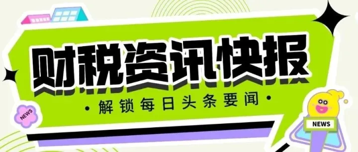 公司赚了钱，怎么拿回家最划算？