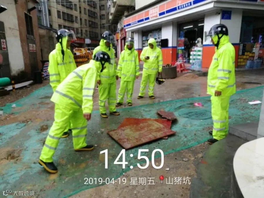 微信图片_20190419175427.jpg