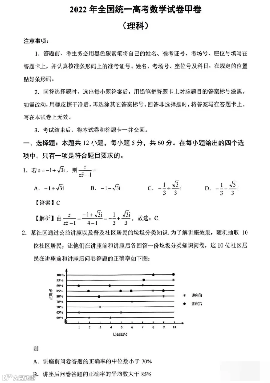 微信图片_20220609102456.jpg