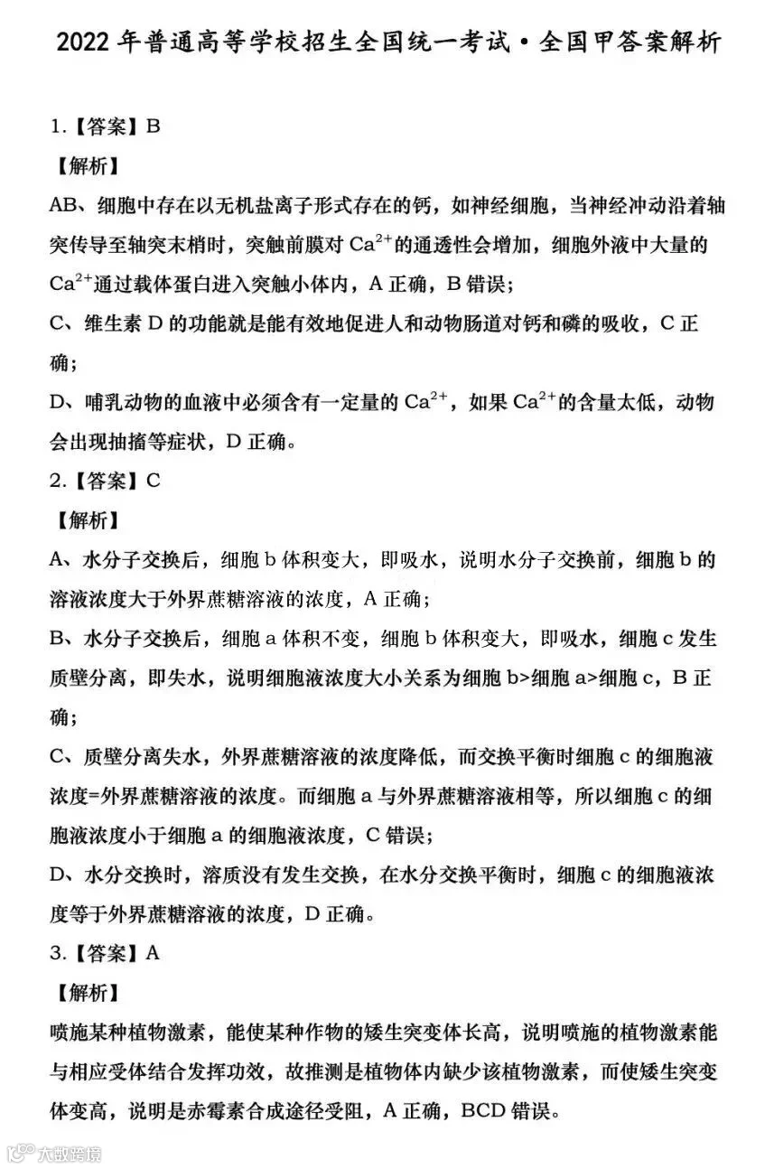 微信图片_20220609091516.jpg