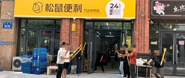 松鼠便利VS淘宝便利店 成王败寇！