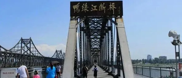 少跑一小时也能到！丹东人有福了！振兴区正式开通沿江长廊，遛弯赏景不用跑远！