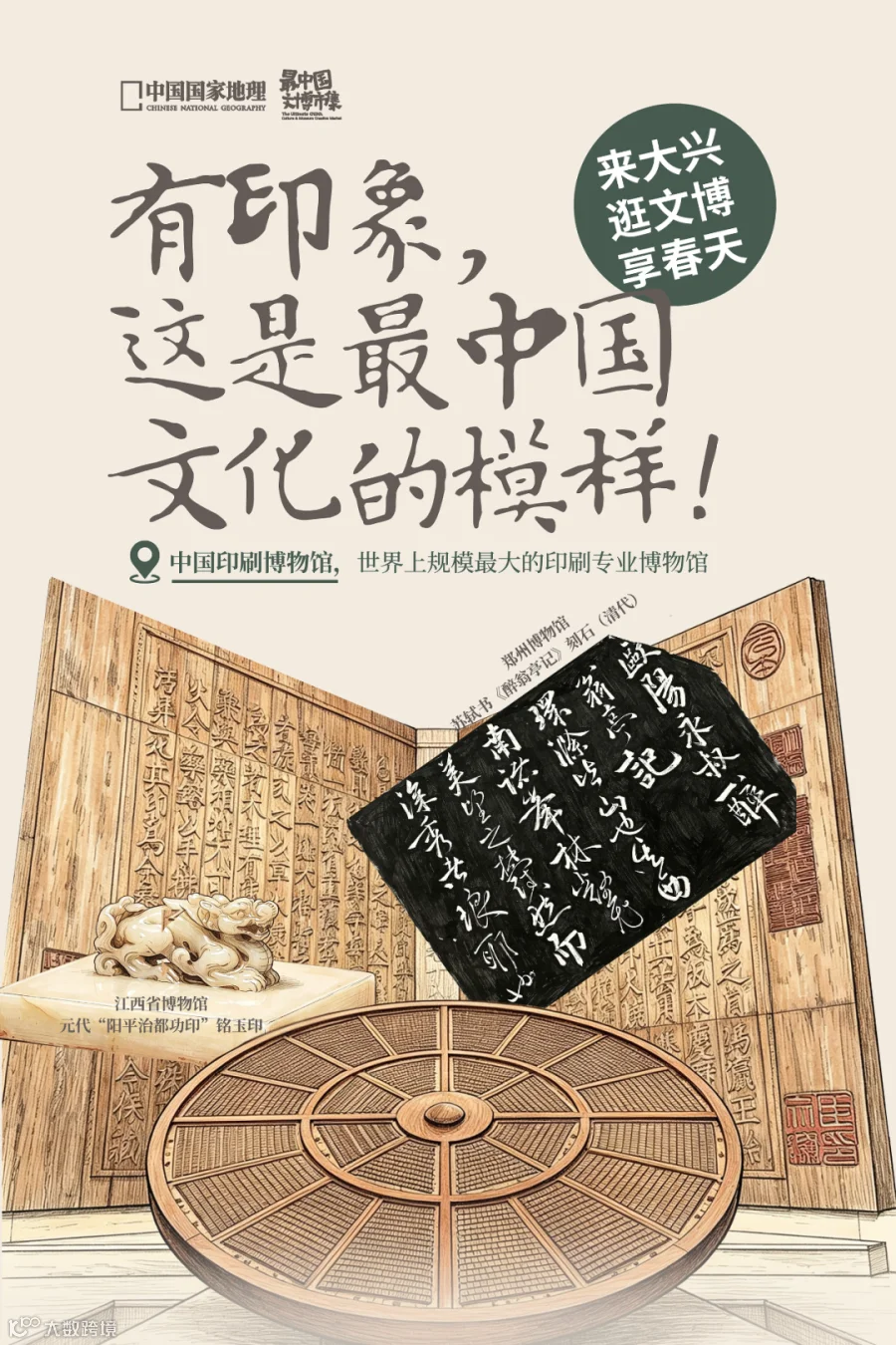插图