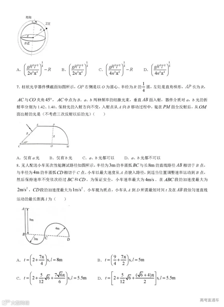 1654830426948623.png