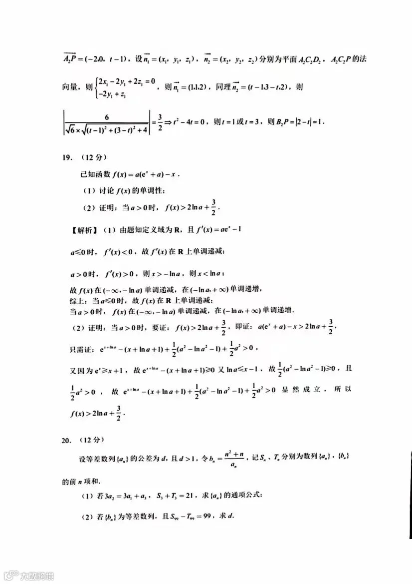1686194120825170.jpg
