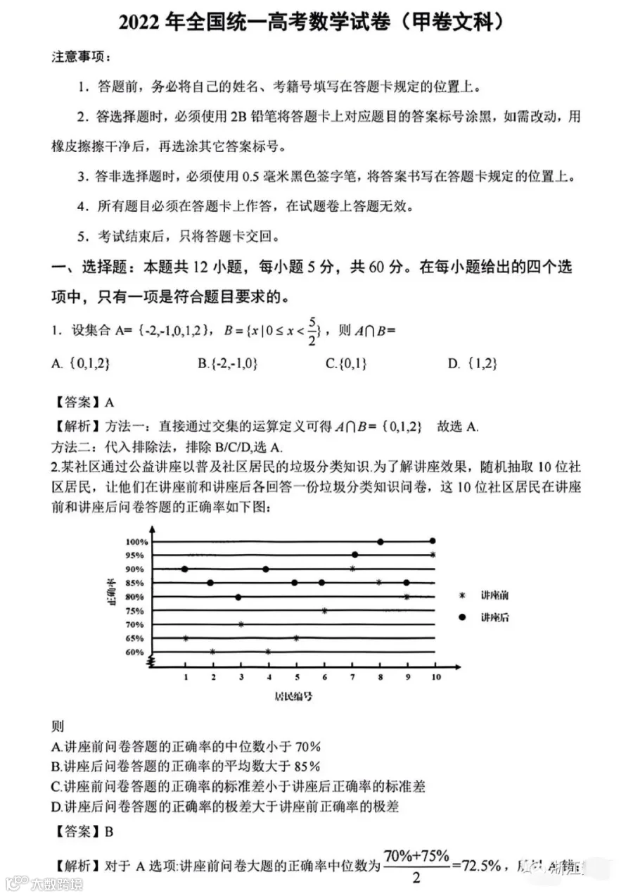 微信图片_20220609102609.jpg