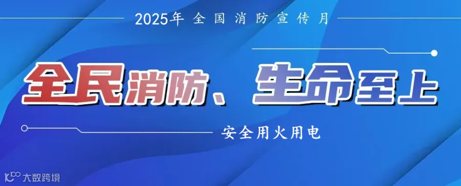 微信图片_20251103095950.png