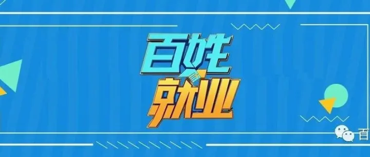 贵州华柔纸业有限公司招聘打单员 、打包工 ！包吃住！