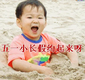 20190429095022.gif