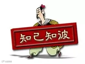 全世界最棒的十种思维(超级经典)