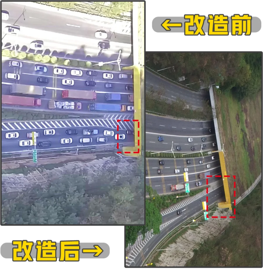 前后对比 南转东增加为2车道.png