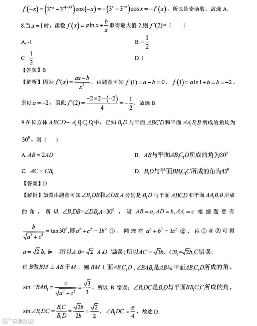 微信图片_20220609102625.jpg