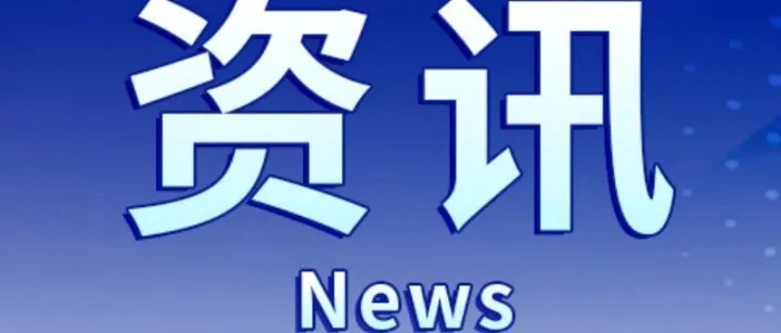 家具出海新通路，亿迈分销商城招募供应商！