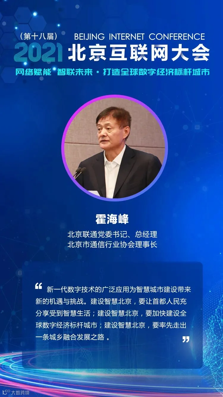 微信图片_20210916184615.jpg