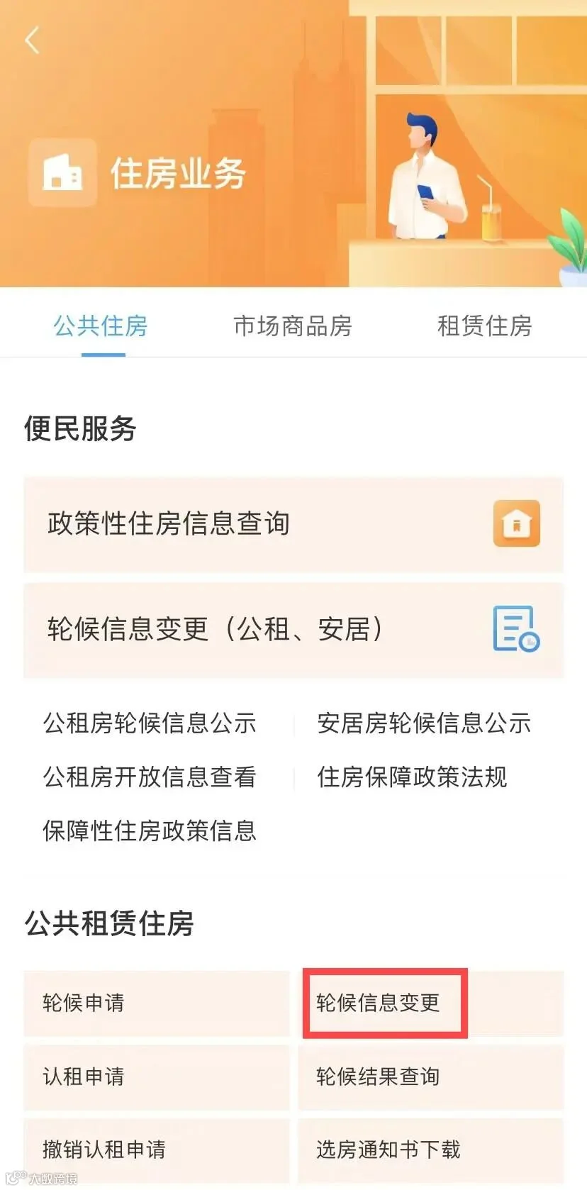 微信图片_20221025151956 (1).jpg