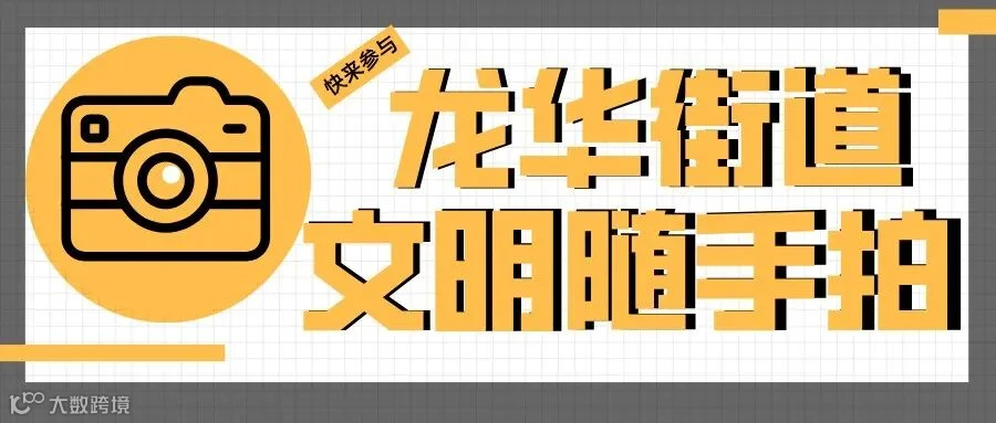 默认标题_公众号封面首图_2022-06-09 14_31_23.jpeg