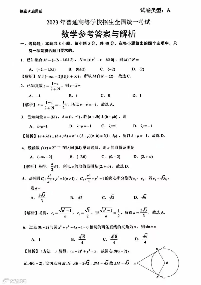 1686194118227615.jpg