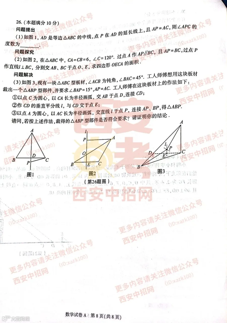 扫描全能王 2022-06-20 17.07_12.jpg