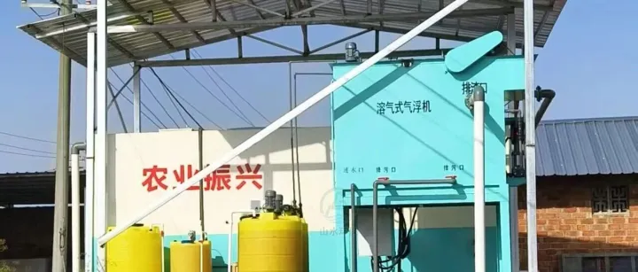 湖南常德 | 某企业溶气气浮机+MBR膜一体化污水处理设备应用案例