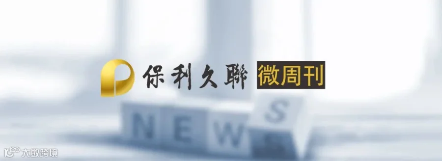 微周刊题图6.jpg