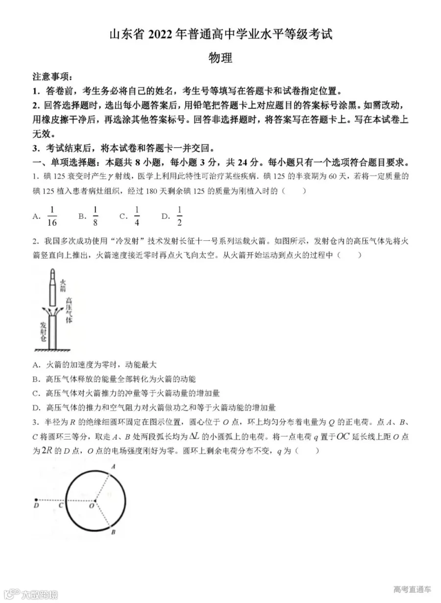 1654830425899538.png