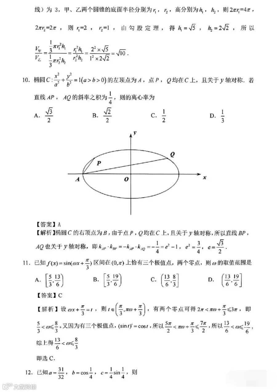 微信图片_20220609102535.jpg