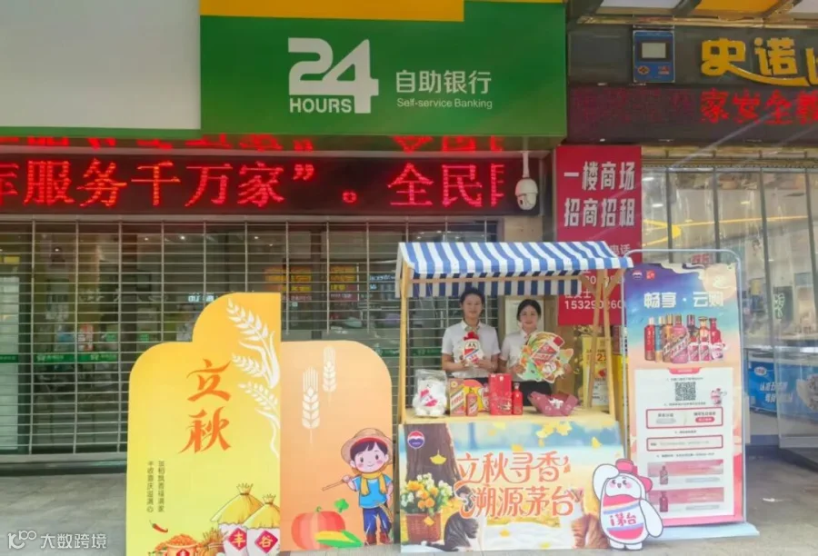 插图