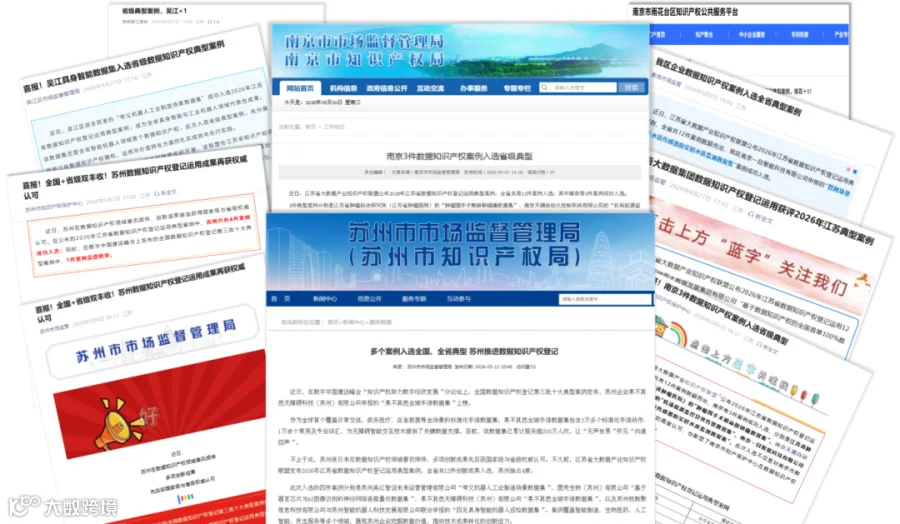 媒体报道截图_05.png